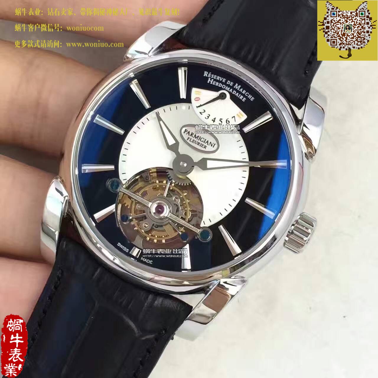 【BM Factory 一比一精仿手表】 Parmigiani TOURBILLON系列PF600696  Tourbillon  wrist watch  / PM029