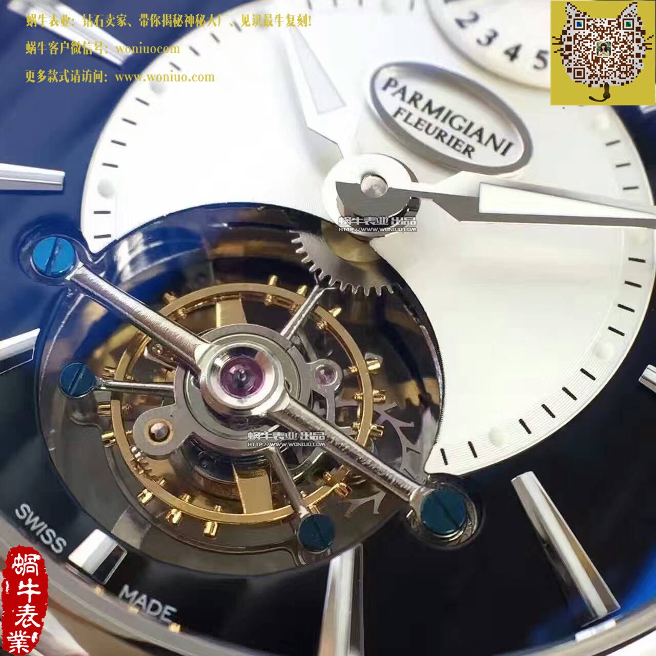 【BM Factory 一比一精仿手表】 Parmigiani TOURBILLON系列PF600696  Tourbillon  wrist watch  / PM029