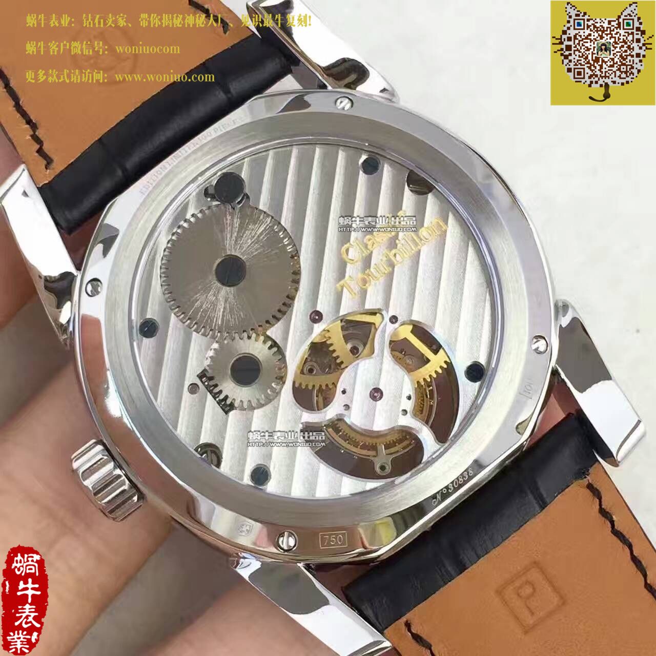 【BM Factory 一比一精仿手表】 Parmigiani TOURBILLON系列PF600696  Tourbillon  wrist watch  / PM029