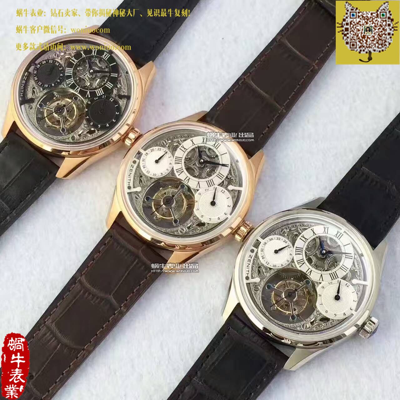 【BM Factory 一比一高精仿手表】真力时ACADEMY系列  top 真 Tourbillon 机械 wrist watch  / ZSL029