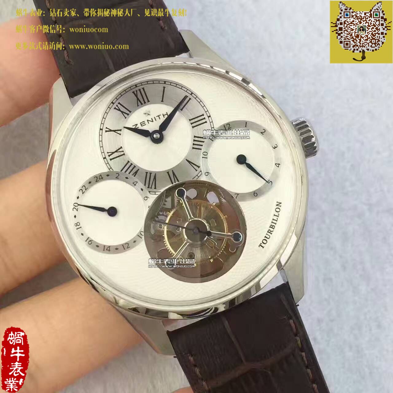 【BM Factory 一比一高精仿手表】真力时ACADEMY系列  top 真 Tourbillon 机械 wrist watch  / ZSL029