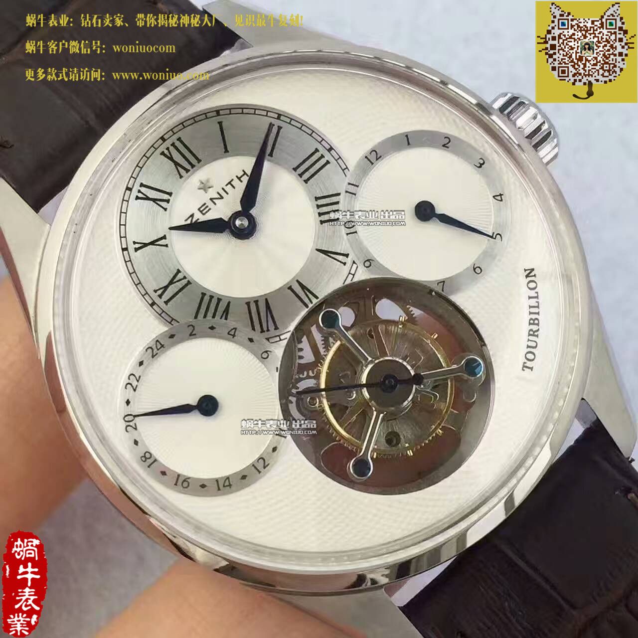 【BM Factory 一比一高精仿手表】真力时ACADEMY系列  top 真 Tourbillon 机械 wrist watch  / ZSL029