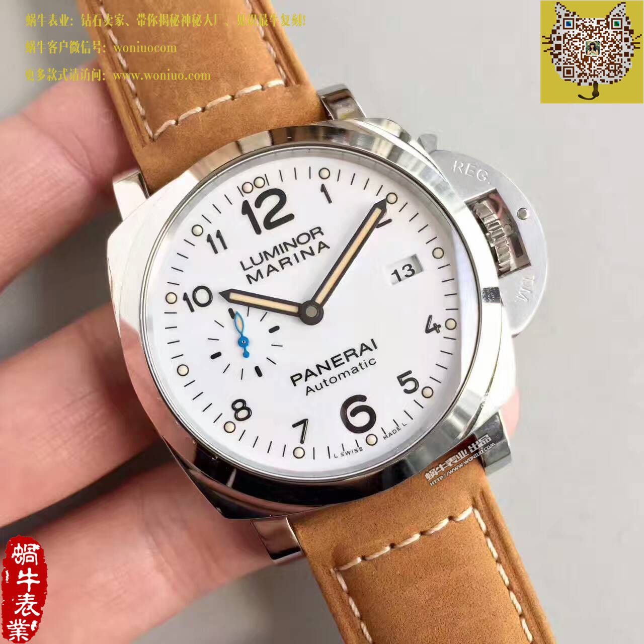 【ZF Factory 一比一超A高仿手表】Panerai LUMINOR 1950系列PAM01523 wrist watch  / PA005