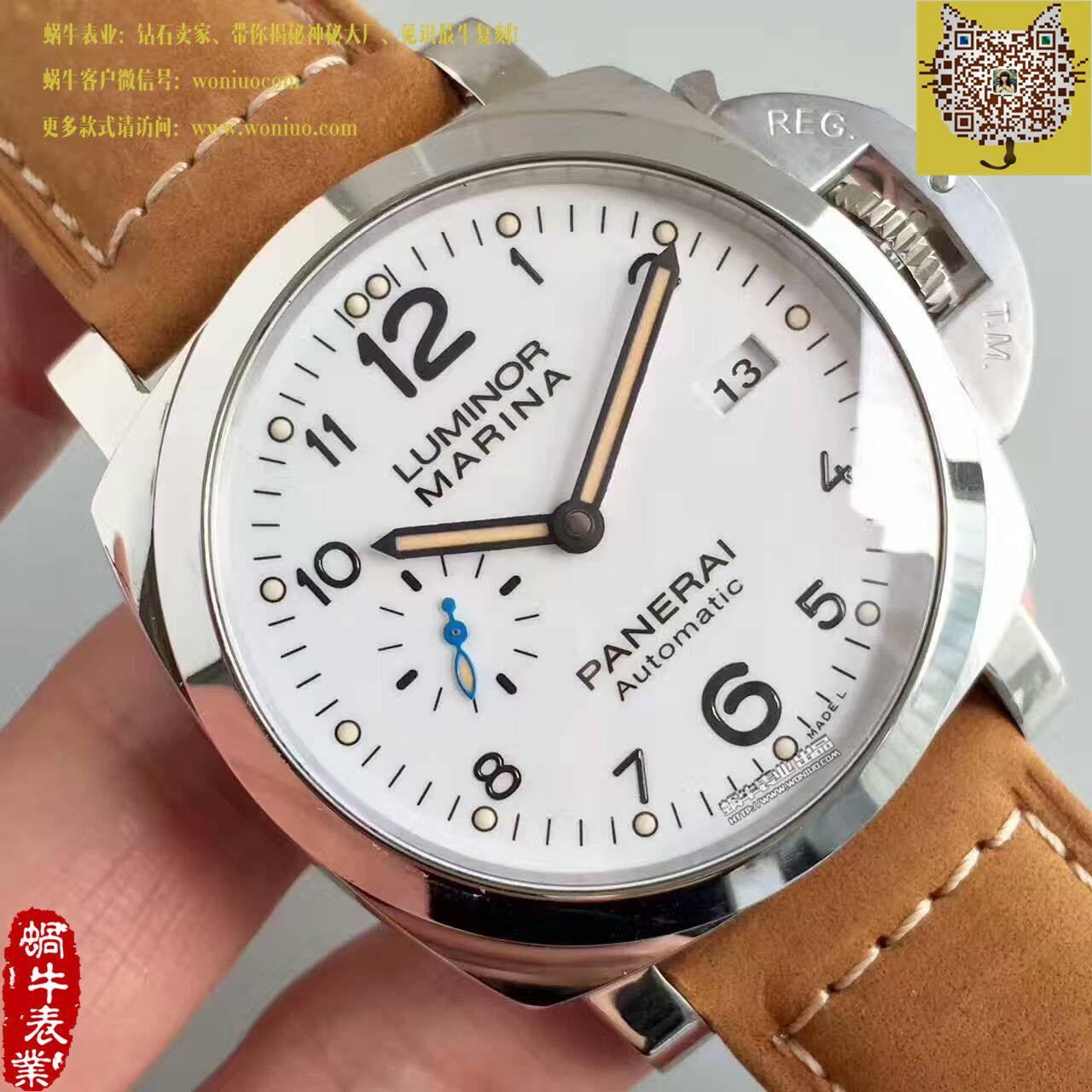 【ZF Factory 一比一超A高仿手表】Panerai LUMINOR 1950系列PAM01523 wrist watch  / PA005