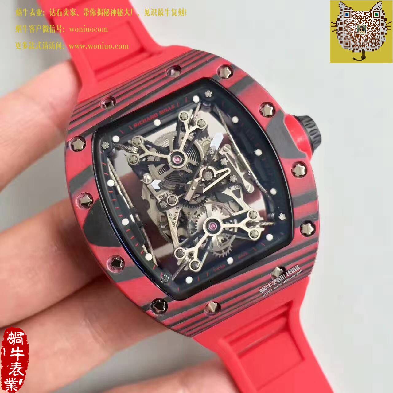 【RM Factory 一比一精仿手表】 Richard Miller 男士系列RM 50-27-01 NTPT wrist watch  / RM50-27-01