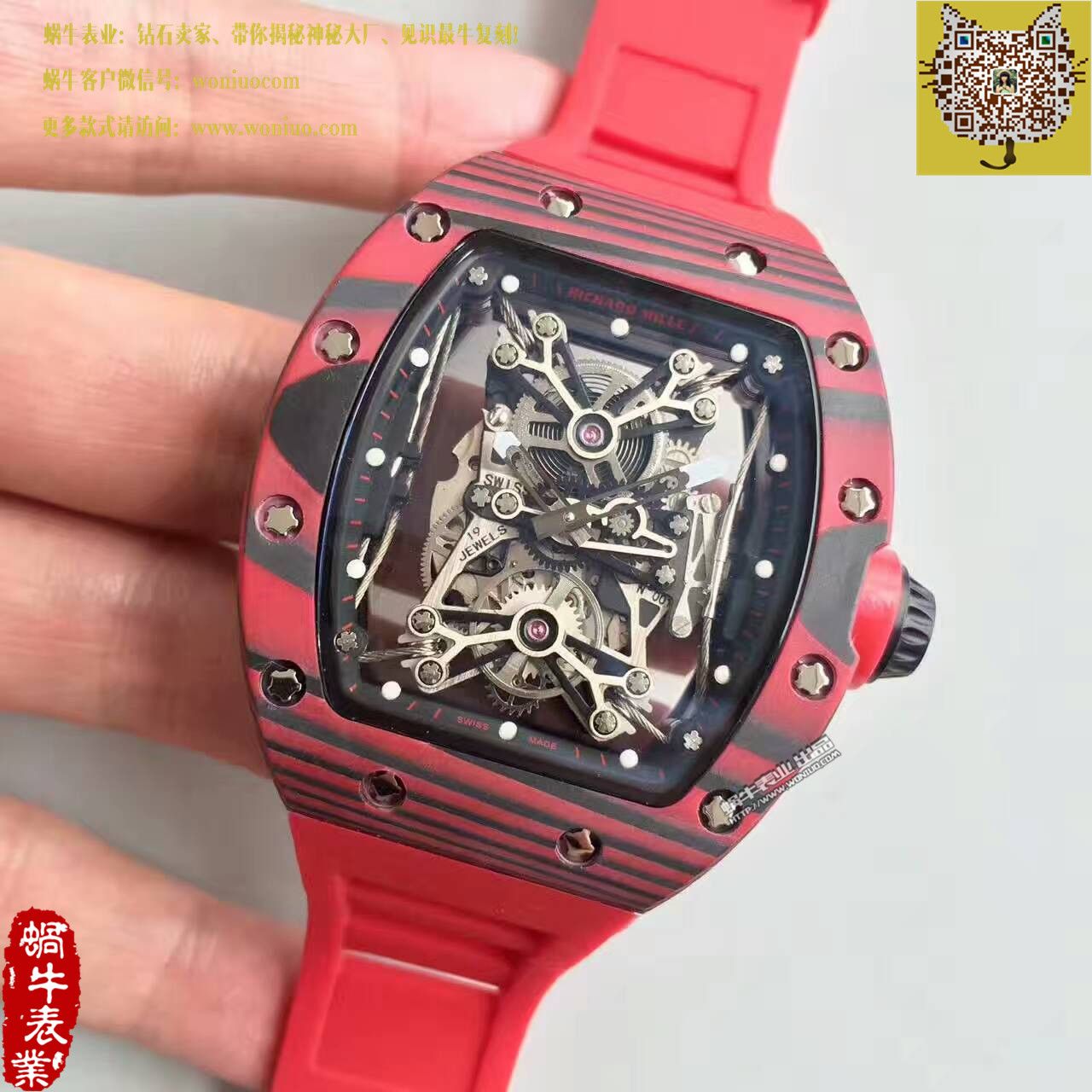 【RM Factory 一比一精仿手表】 Richard Miller 男士系列RM 50-27-01 NTPT wrist watch  / RM50-27-01