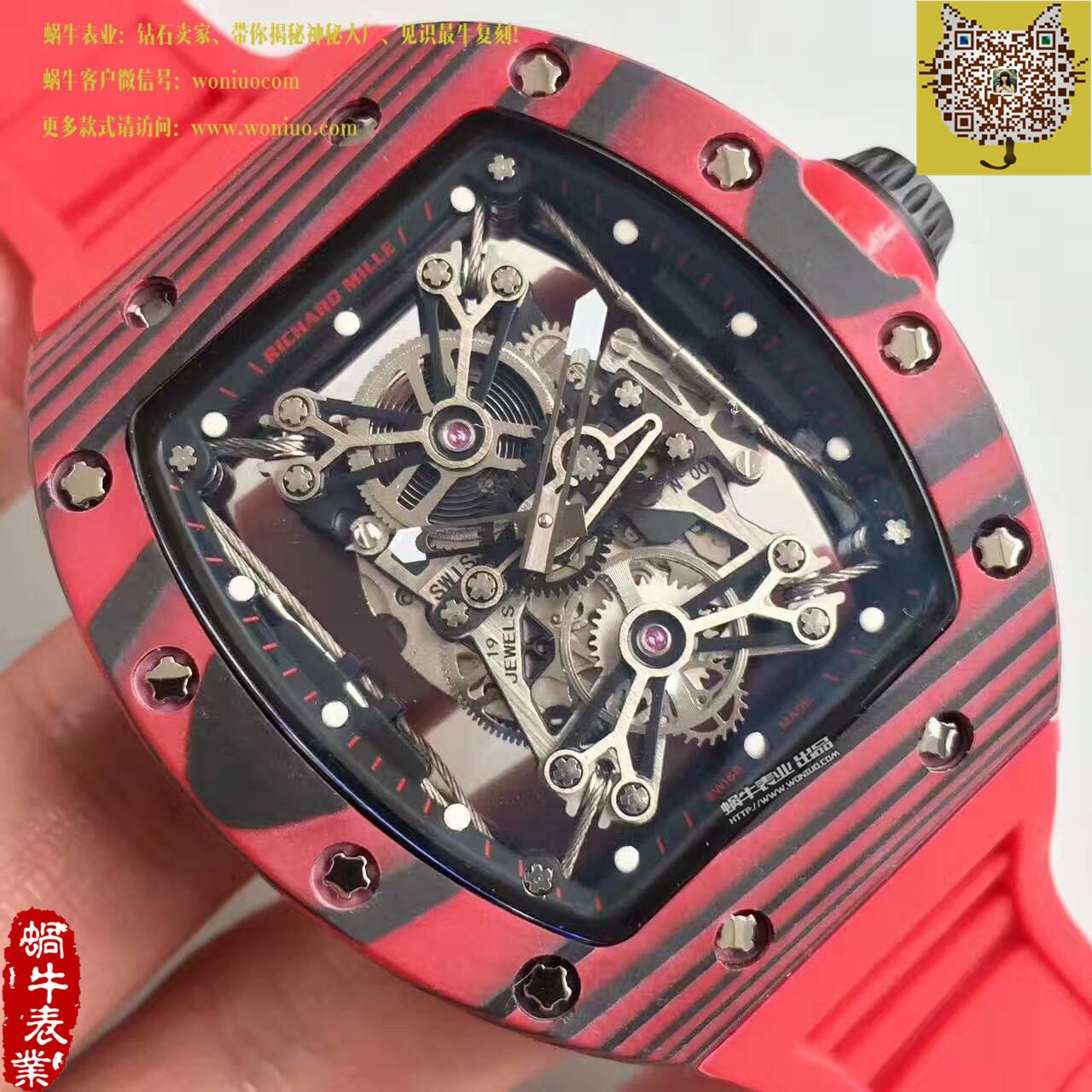 【RM Factory 一比一精仿手表】 Richard Miller 男士系列RM 50-27-01 NTPT wrist watch  / RM50-27-01