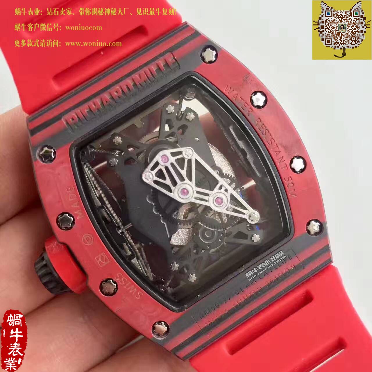 【RM Factory 一比一精仿手表】 Richard Miller 男士系列RM 50-27-01 NTPT wrist watch  / RM50-27-01