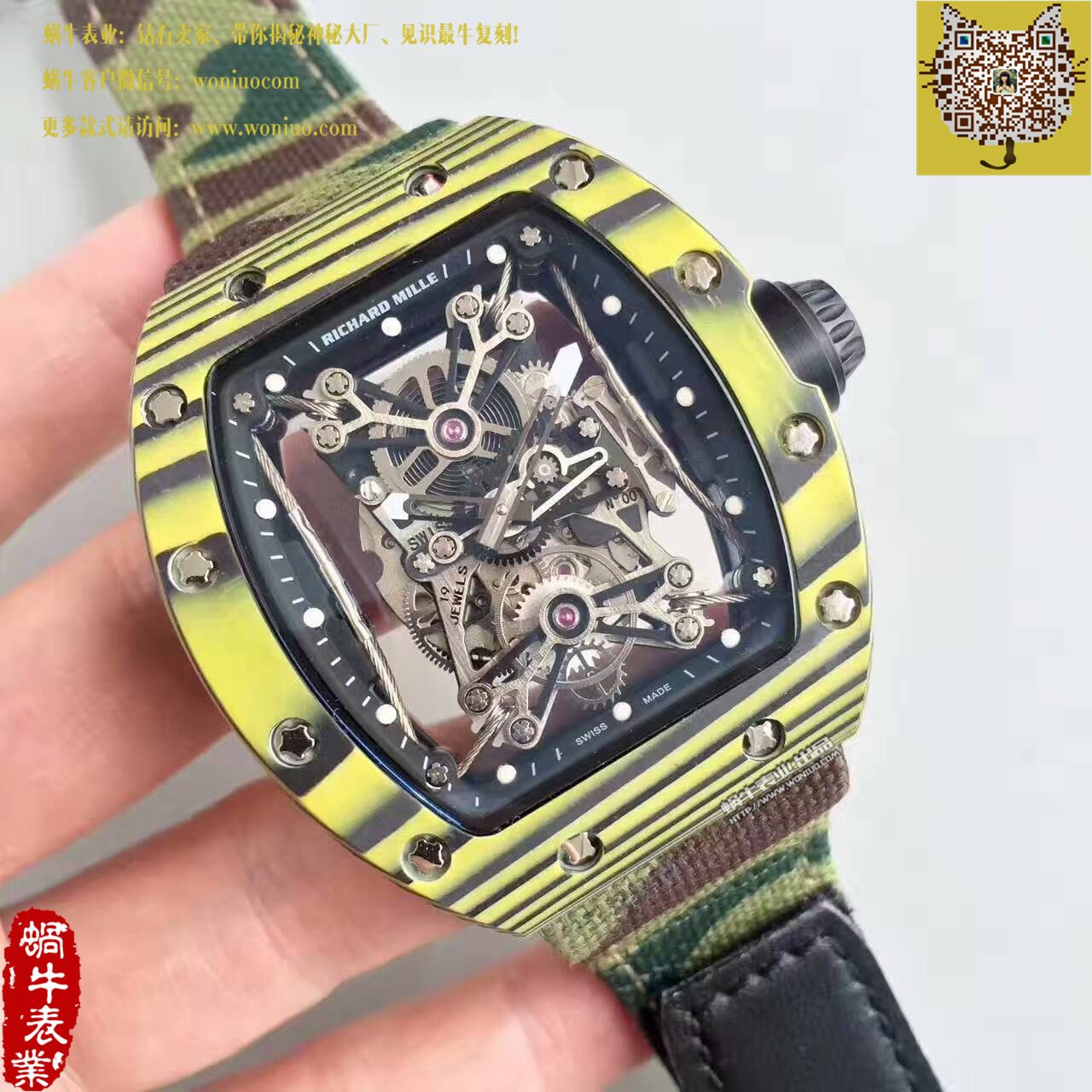 【RM Factory 一比一精仿手表】 Richard Miller 男士系列RM 50-27-01 NTPT wrist watch  / RM50-27-01