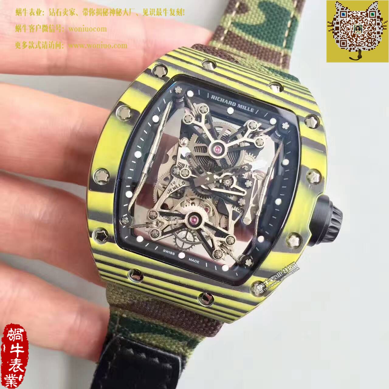【RM Factory 一比一精仿手表】 Richard Miller 男士系列RM 50-27-01 NTPT wrist watch  / RM50-27-01