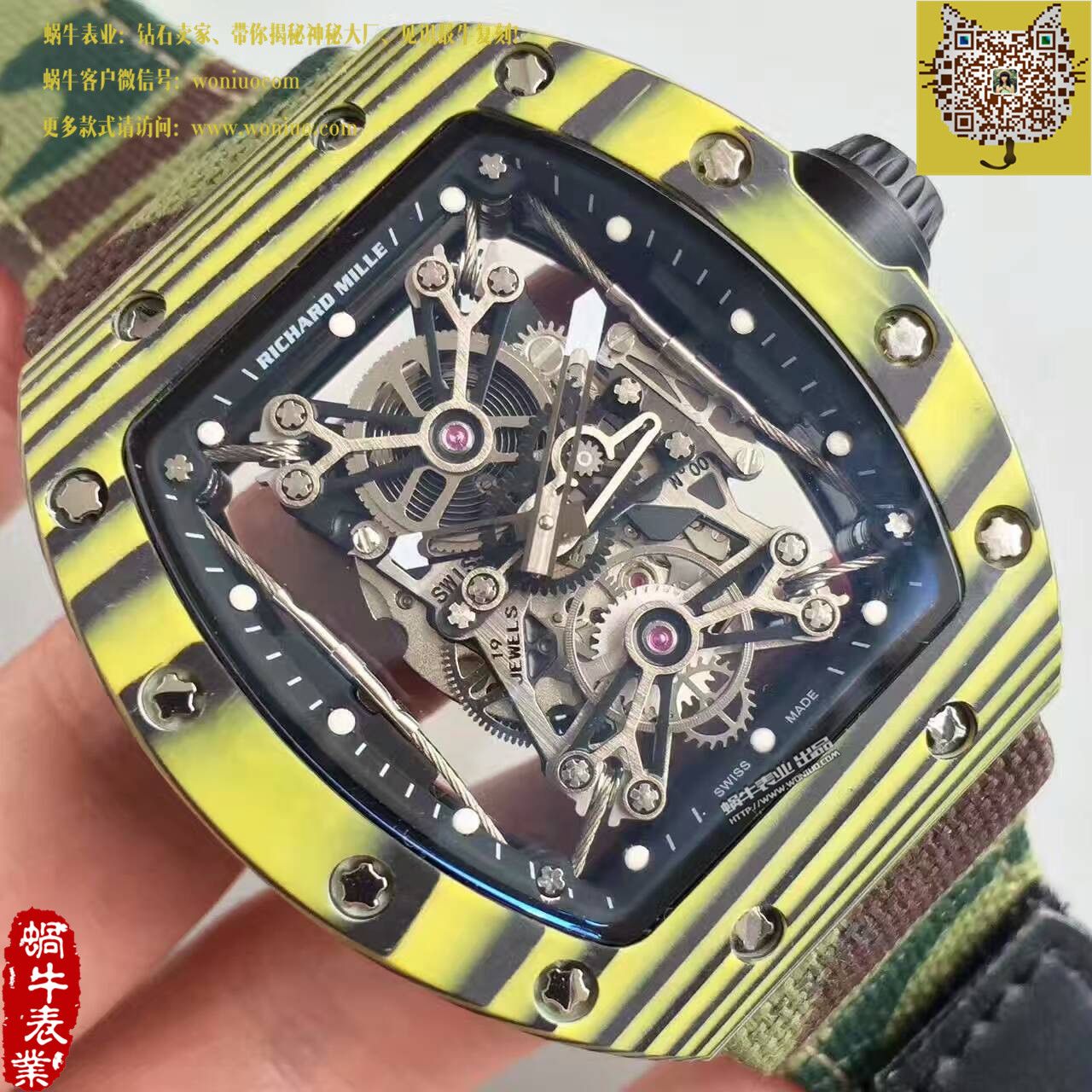 【RM Factory 一比一精仿手表】 Richard Miller 男士系列RM 50-27-01 NTPT wrist watch  / RM50-27-01