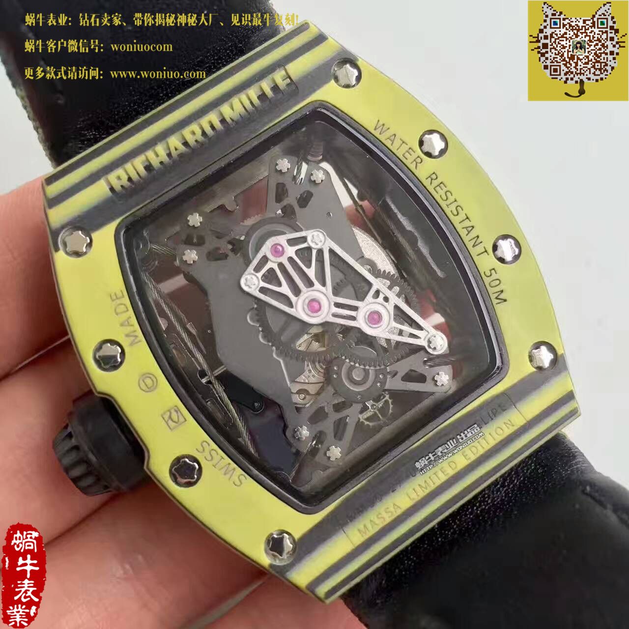 【RM Factory 一比一精仿手表】 Richard Miller 男士系列RM 50-27-01 NTPT wrist watch  / RM50-27-01