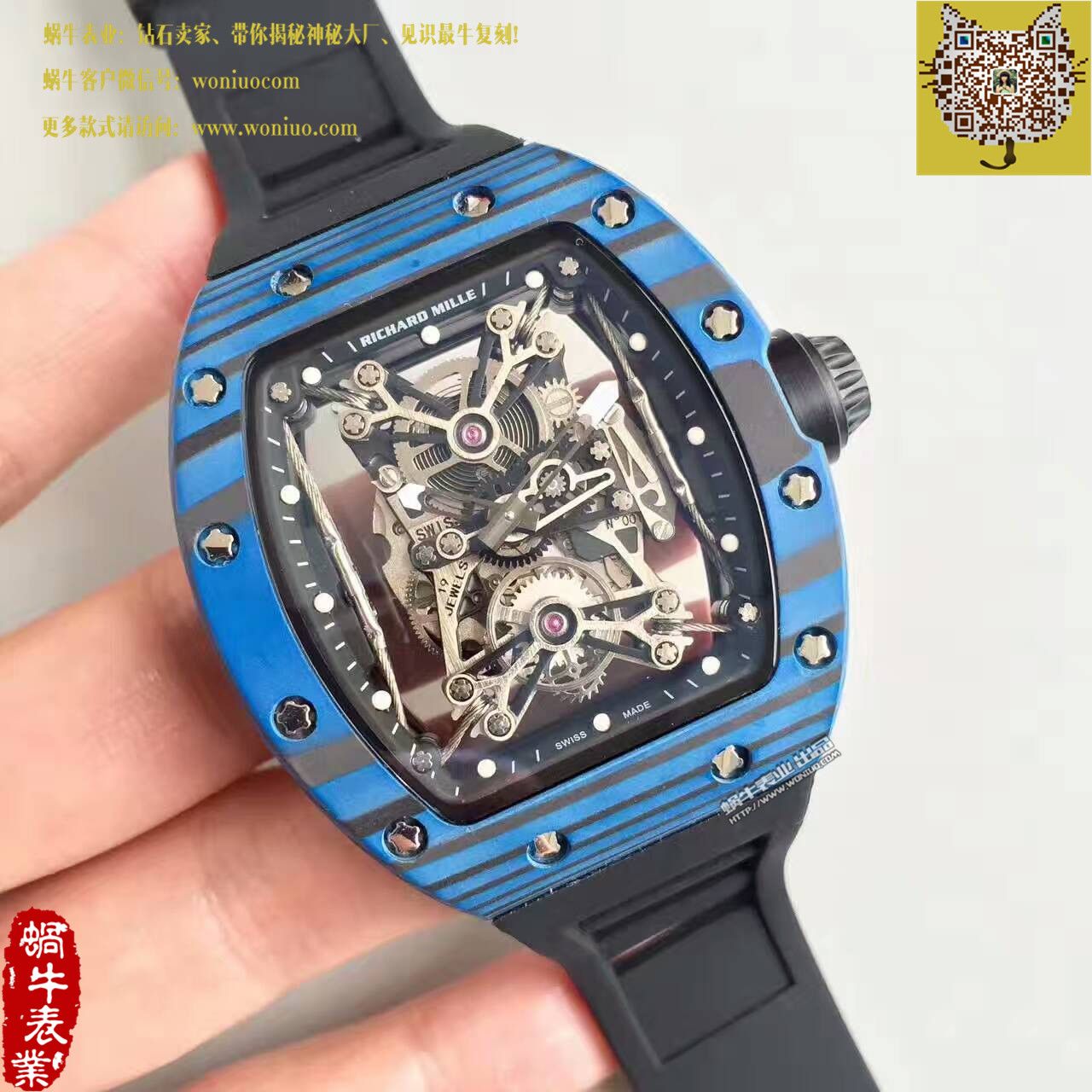 【RM Factory 一比一精仿手表】 Richard Miller 男士系列RM 50-27-01 NTPT wrist watch  / RM50-27-01