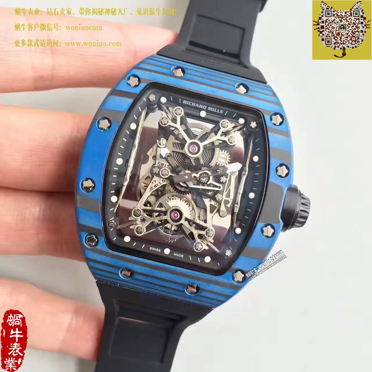 【RM Factory 一比一精仿手表】 Richard Miller 男士系列RM 50-27-01 NTPT wrist watch  / RM50-27-01