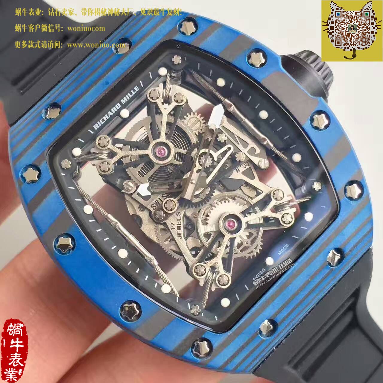 【RM Factory 一比一精仿手表】 Richard Miller 男士系列RM 50-27-01 NTPT wrist watch  / RM50-27-01