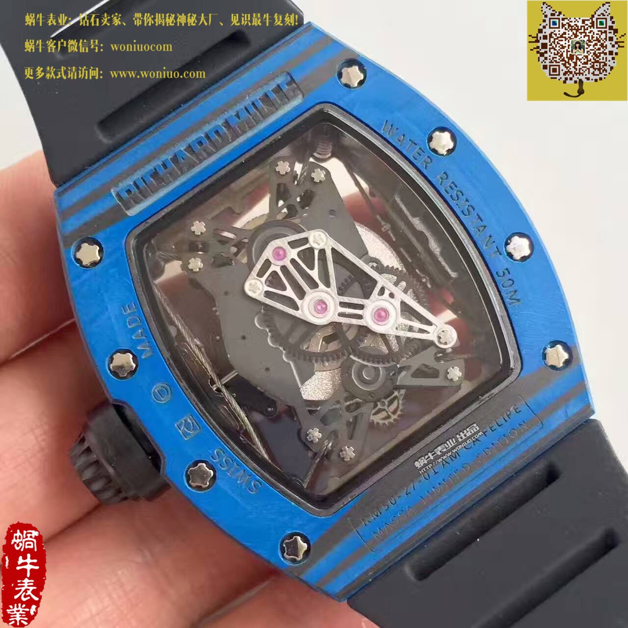 【RM Factory 一比一精仿手表】 Richard Miller 男士系列RM 50-27-01 NTPT wrist watch  / RM50-27-01