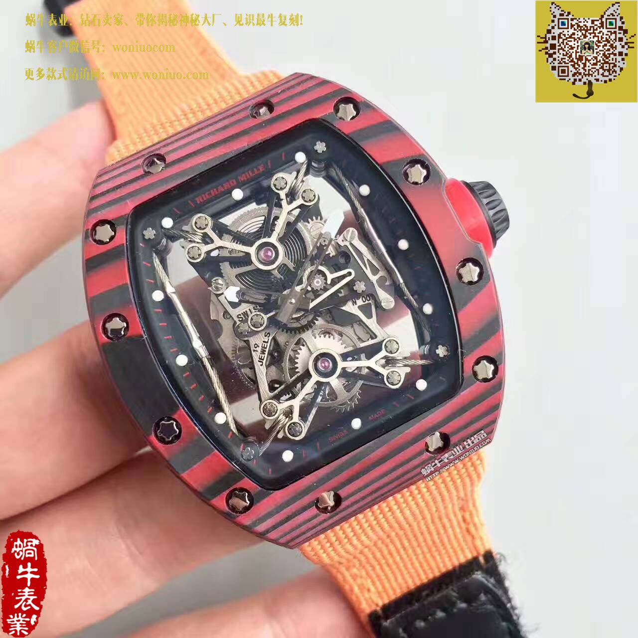 【RM Factory 一比一精仿手表】 Richard Miller 男士系列RM 50-27-01 NTPT wrist watch  / RM50-27-01