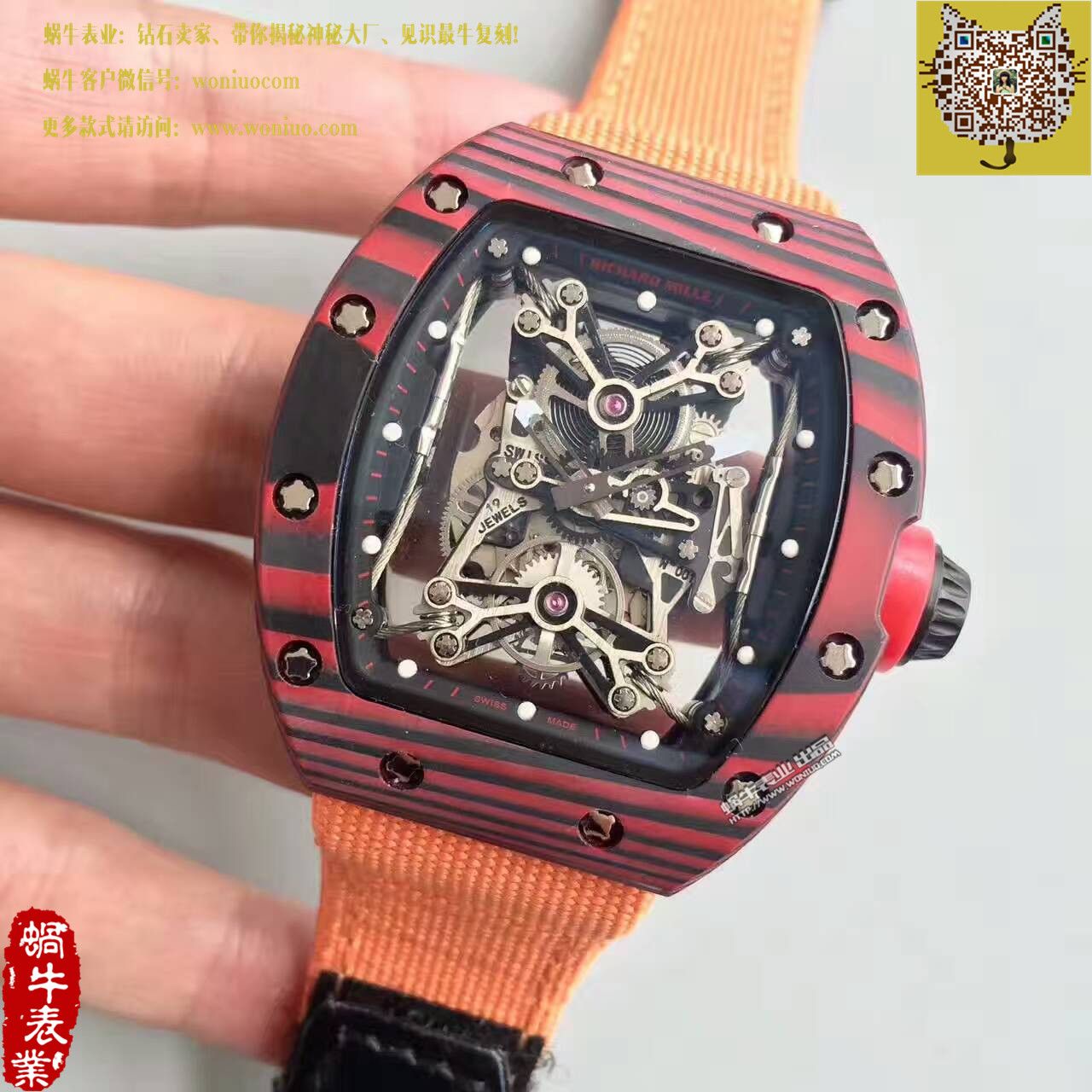 【RM Factory 一比一精仿手表】 Richard Miller 男士系列RM 50-27-01 NTPT wrist watch  / RM50-27-01