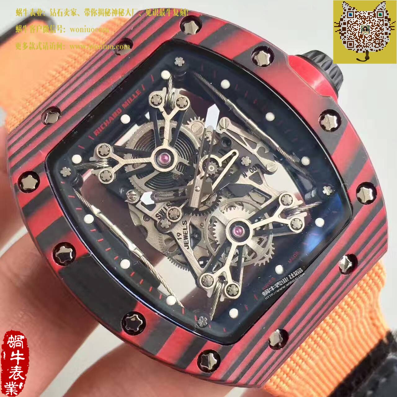 【RM Factory 一比一精仿手表】 Richard Miller 男士系列RM 50-27-01 NTPT wrist watch  / RM50-27-01