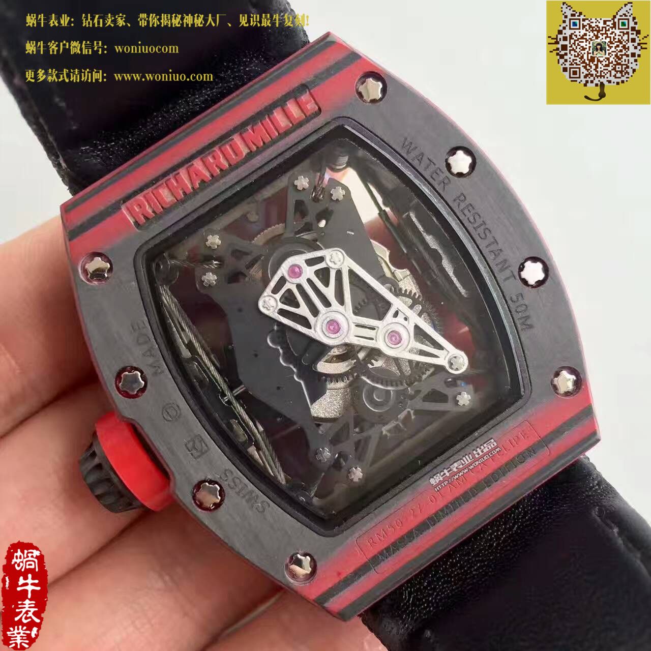 【RM Factory 一比一精仿手表】 Richard Miller 男士系列RM 50-27-01 NTPT wrist watch  / RM50-27-01