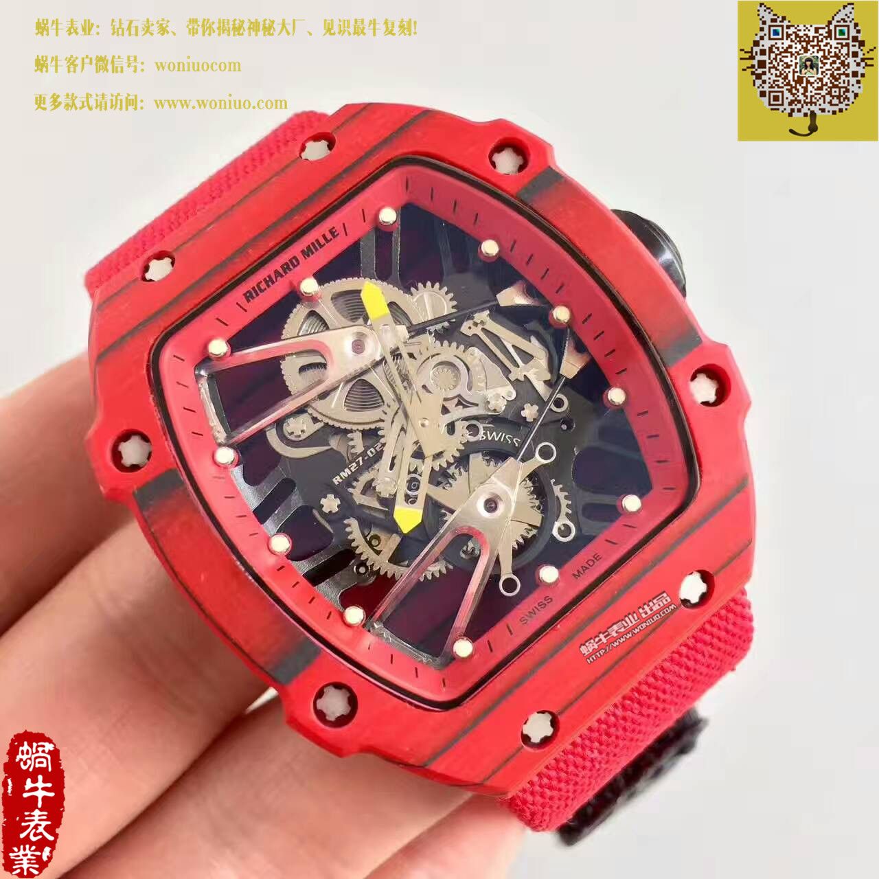 【RM Factory 一比一超A高仿手表】RICHARD MILLE ( wrist watch 型号:RM27-02）NTPT多彩 watchcase  wrist watch  / RM27-02