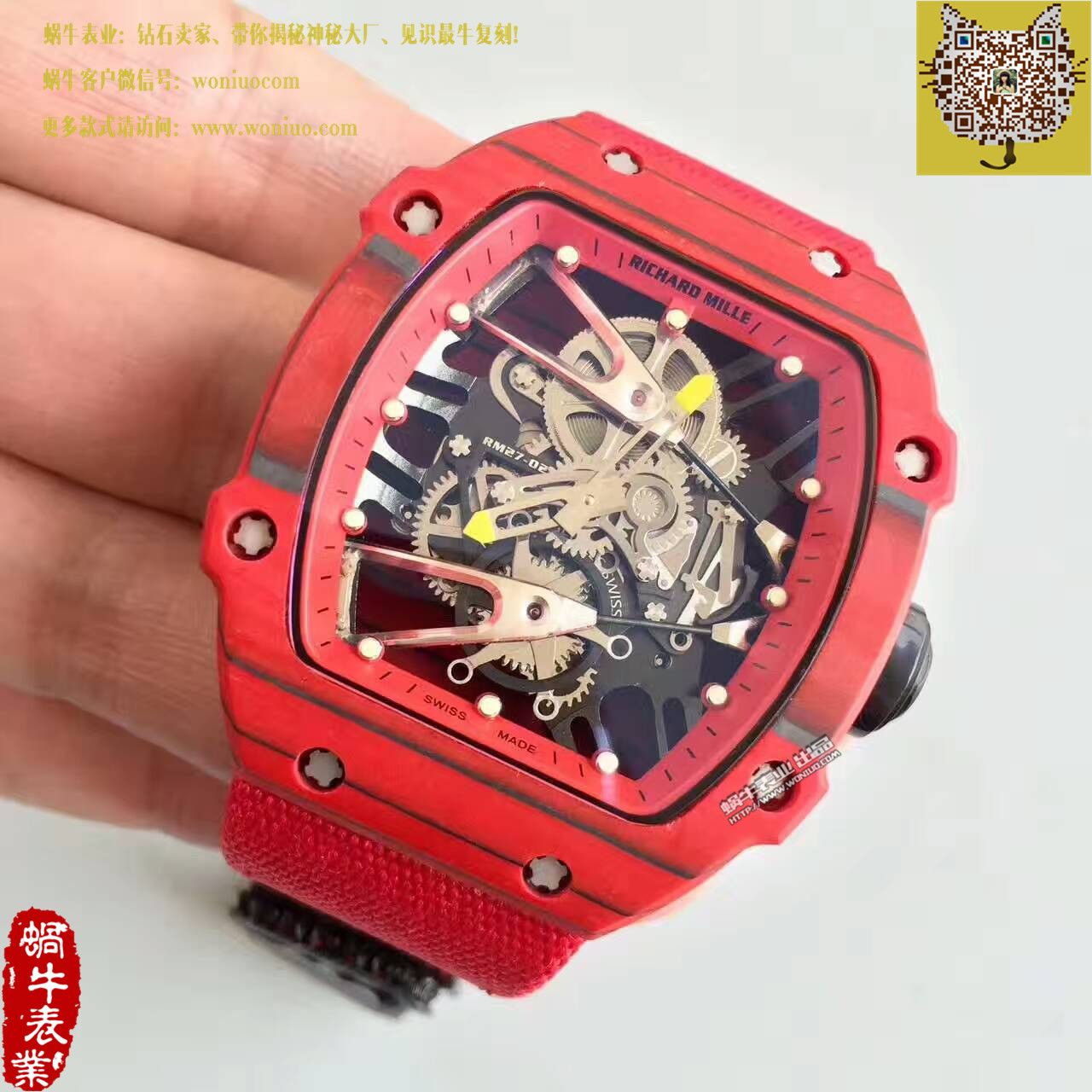 【RM Factory 一比一超A高仿手表】RICHARD MILLE ( wrist watch 型号:RM27-02）NTPT多彩 watchcase  wrist watch  / RM27-02