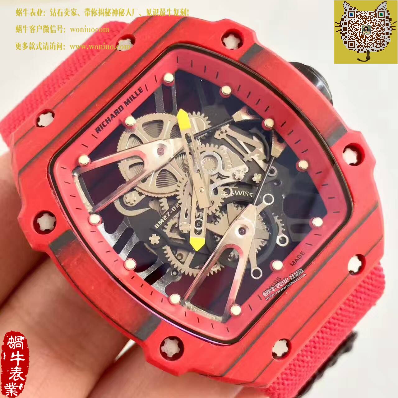 【RM Factory 一比一超A高仿手表】RICHARD MILLE ( wrist watch 型号:RM27-02）NTPT多彩 watchcase  wrist watch  / RM27-02