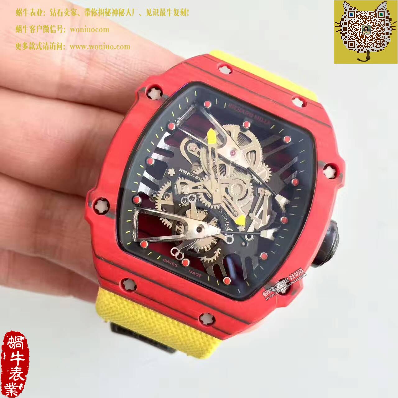 【RM Factory 一比一超A高仿手表】RICHARD MILLE ( wrist watch 型号:RM27-02）NTPT多彩 watchcase  wrist watch  / RM27-02