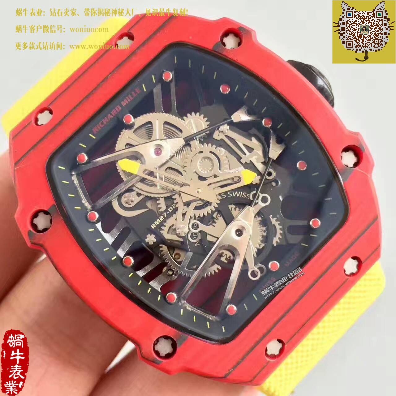 【RM Factory 一比一超A高仿手表】RICHARD MILLE ( wrist watch 型号:RM27-02）NTPT多彩 watchcase  wrist watch  / RM27-02