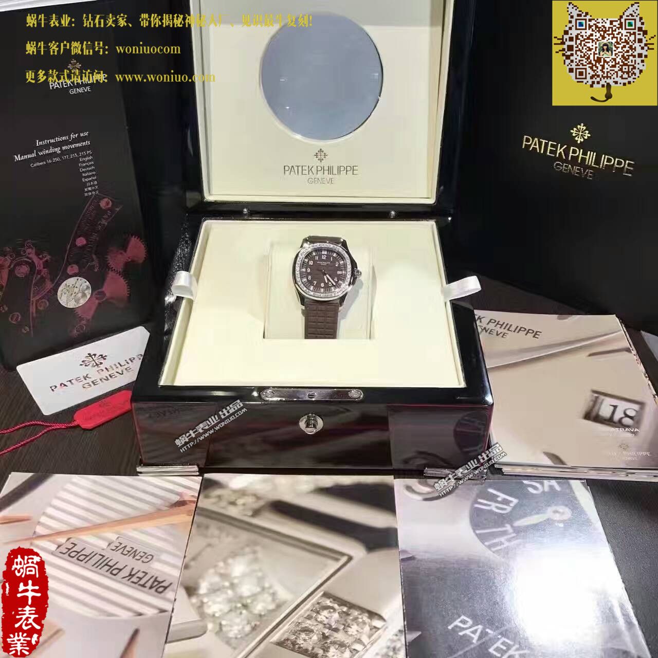 【BP Factory 1:1高仿手表】 PATEK PHILIPPE AQUANAUT系列5067A-023女士 wrist watch  / BD187