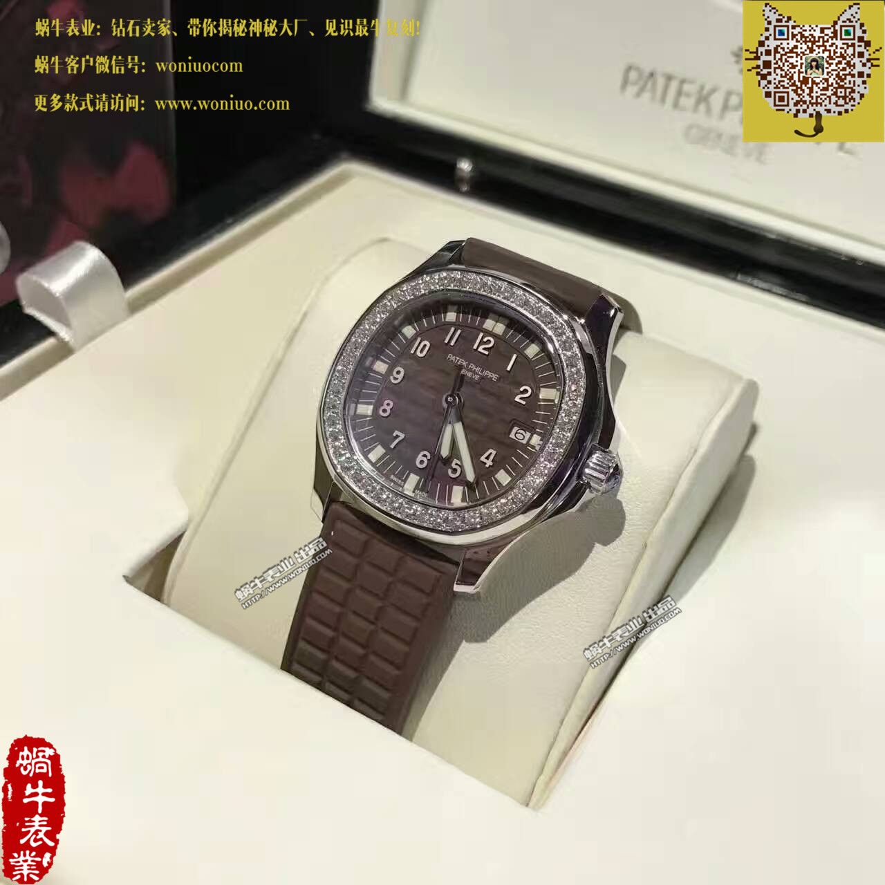 【BP Factory 1:1高仿手表】 PATEK PHILIPPE AQUANAUT系列5067A-023女士 wrist watch  / BD187