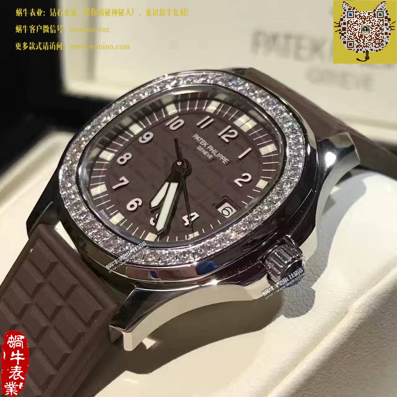 【BP Factory 1:1高仿手表】 PATEK PHILIPPE AQUANAUT系列5067A-023女士 wrist watch  / BD187