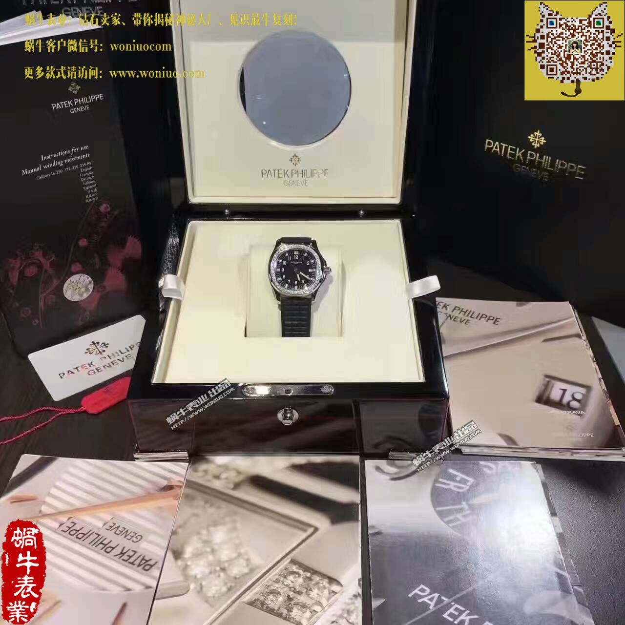 【BP一比一精仿手表】 PATEK PHILIPPE AQUANAUT系列5067A-001 女士 wrist watch  / BD189