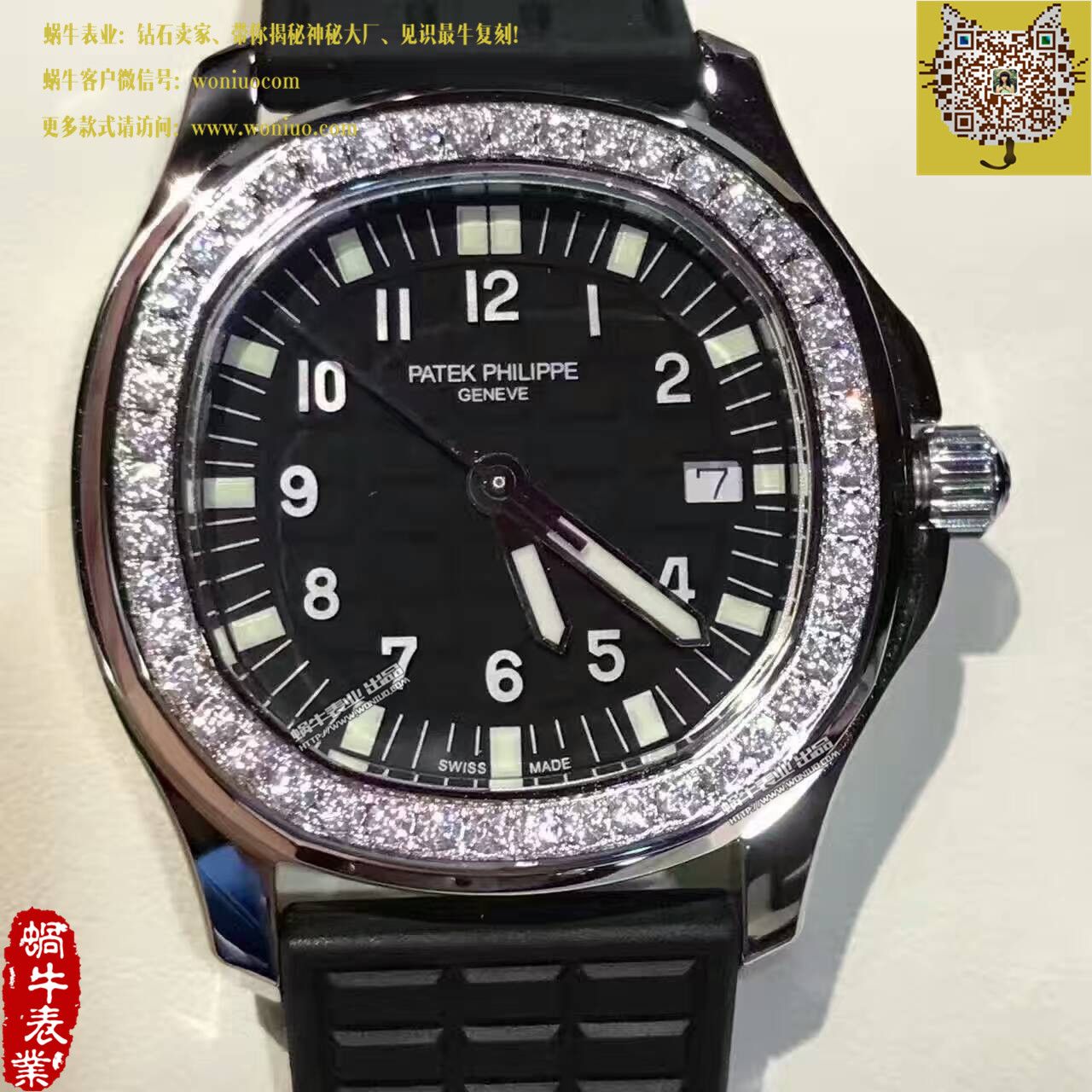 【BP一比一精仿手表】 PATEK PHILIPPE AQUANAUT系列5067A-001 女士 wrist watch  / BD189