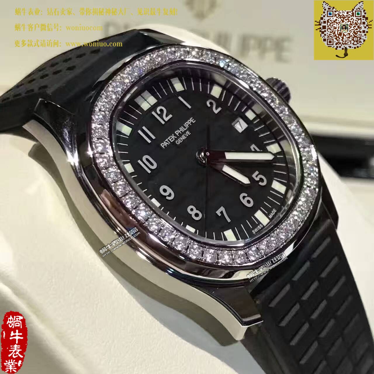 【BP一比一精仿手表】 PATEK PHILIPPE AQUANAUT系列5067A-001 女士 wrist watch  / BD189