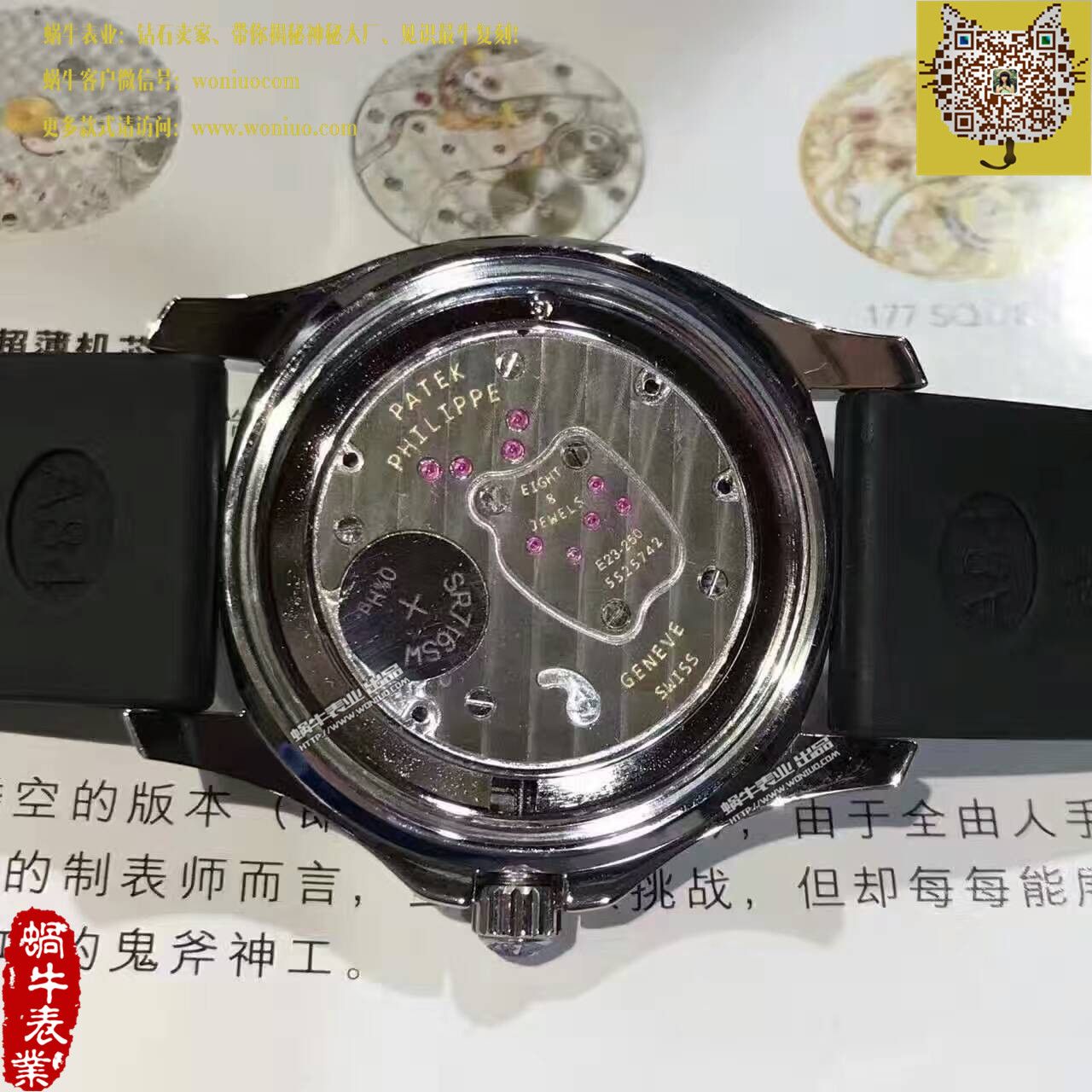 【BP一比一精仿手表】 PATEK PHILIPPE AQUANAUT系列5067A-001 女士 wrist watch  / BD189