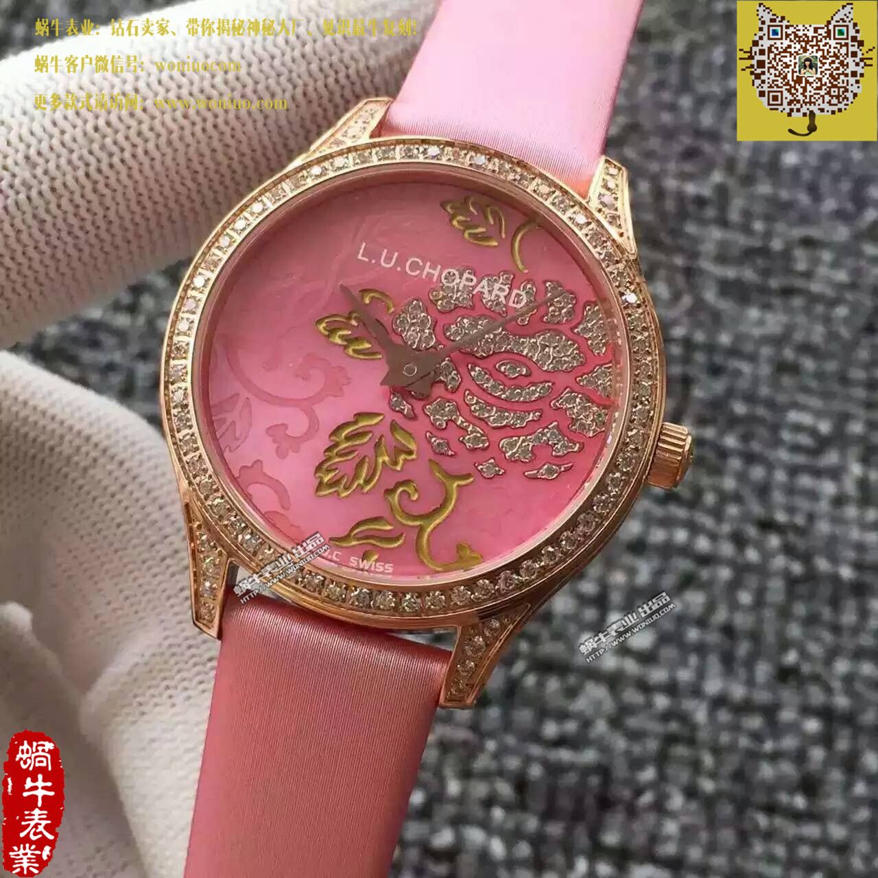 【SF Factory 一比一超A高仿手表】 Chopard L.U.C系列131944-5001女士机械 wrist watch  / XB009