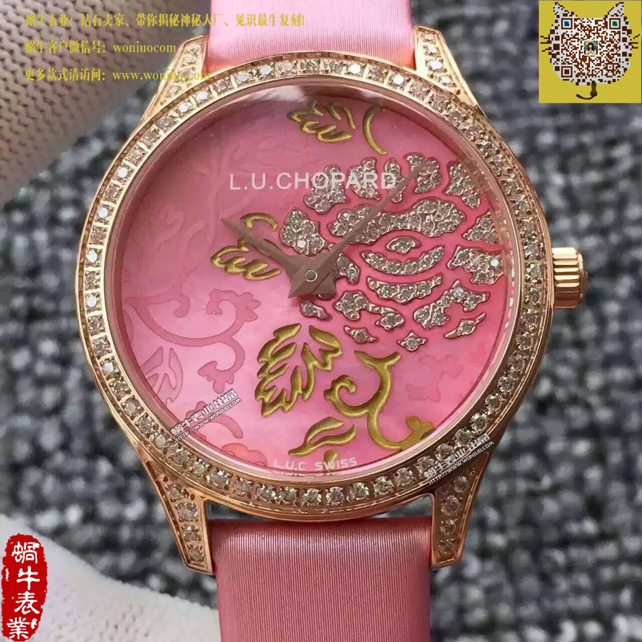 【SF Factory 一比一超A高仿手表】 Chopard L.U.C系列131944-5001女士机械 wrist watch  / XB009