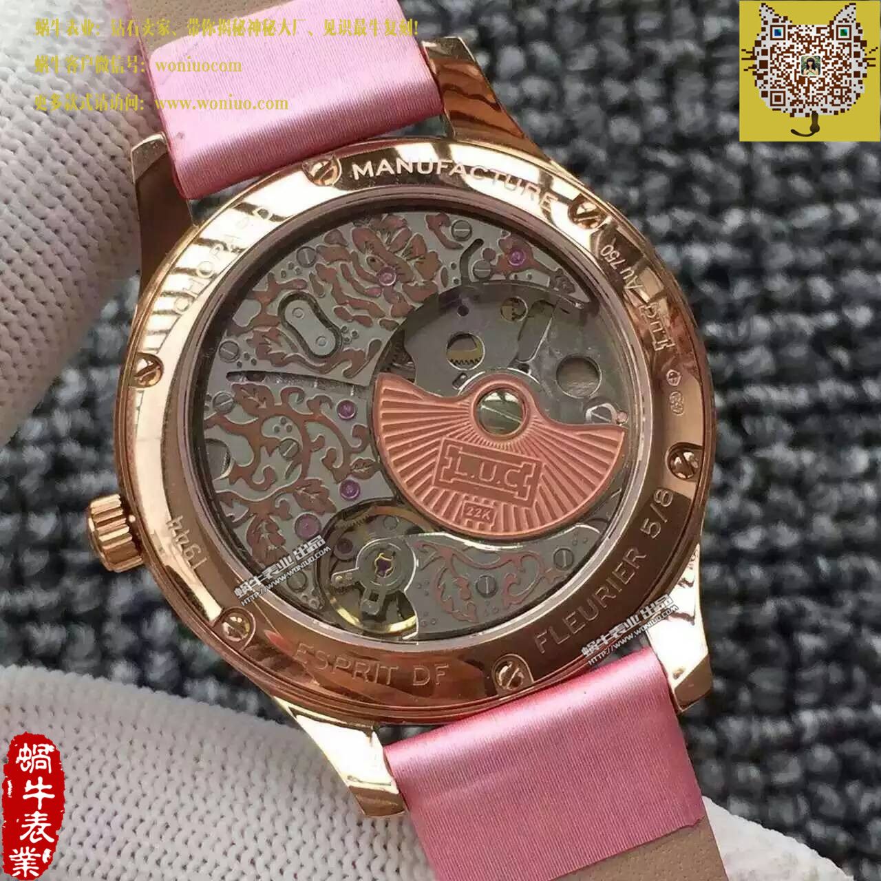 【SF Factory 一比一超A高仿手表】 Chopard L.U.C系列131944-5001女士机械 wrist watch  / XB009