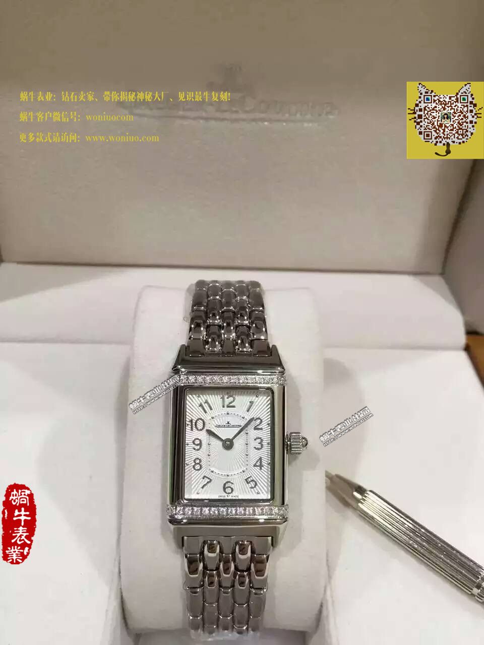 【一比一超A高仿手表】 Jaeger-LeCoultre 翻转系列 wrist watch 系列Q3208121女士 wrist watch  / JJ072