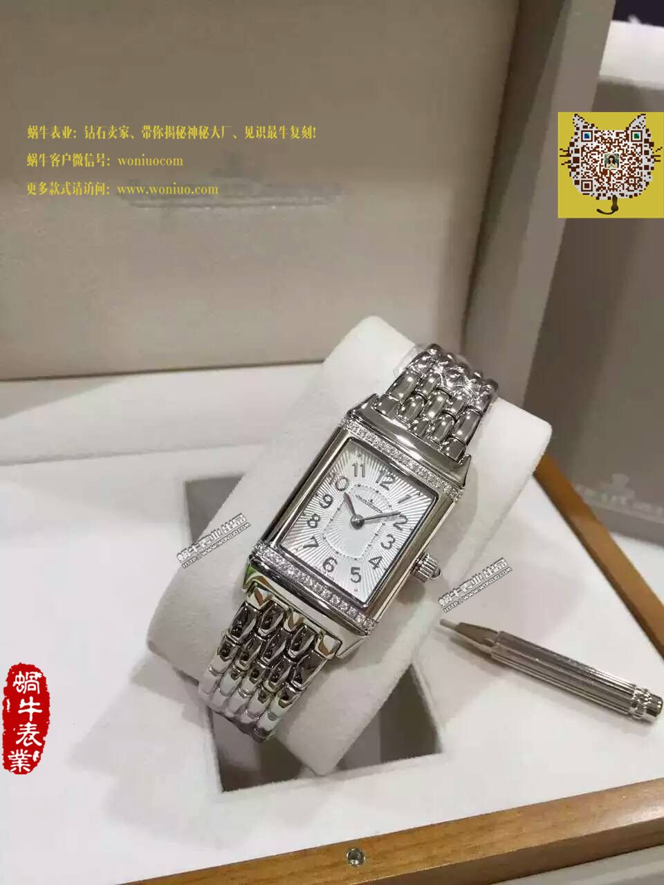 【一比一超A高仿手表】 Jaeger-LeCoultre 翻转系列 wrist watch 系列Q3208121女士 wrist watch  / JJ072