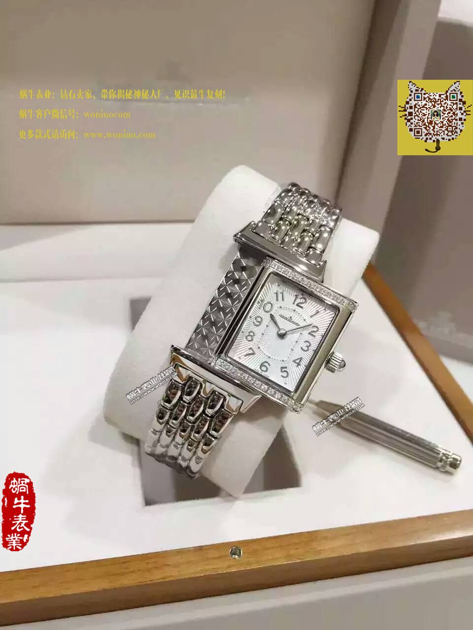 【一比一超A高仿手表】 Jaeger-LeCoultre 翻转系列 wrist watch 系列Q3208121女士 wrist watch  / JJ072