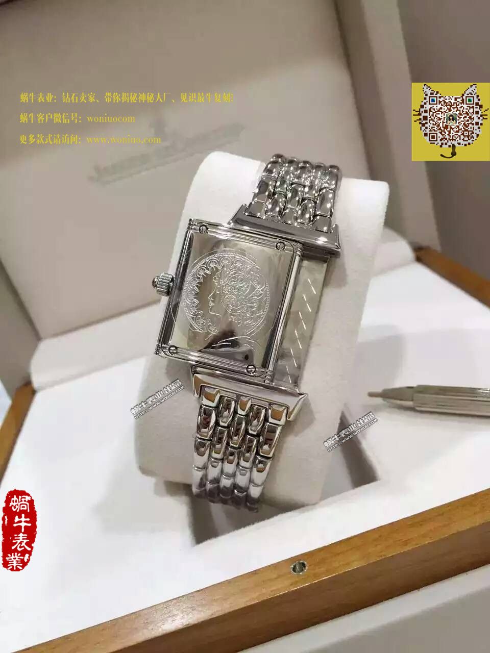 【一比一超A高仿手表】 Jaeger-LeCoultre 翻转系列 wrist watch 系列Q3208121女士 wrist watch  / JJ072