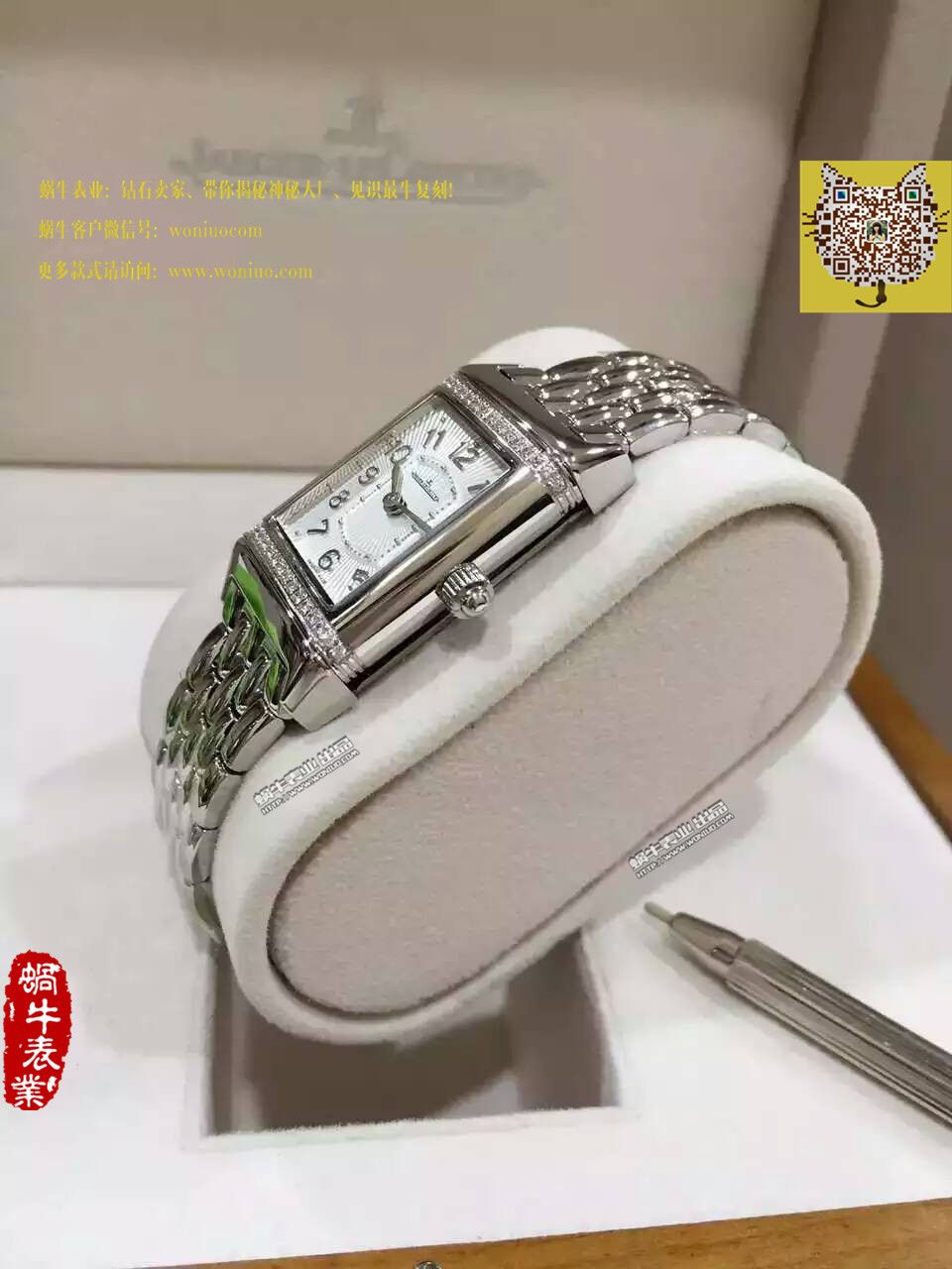 【一比一超A高仿手表】 Jaeger-LeCoultre 翻转系列 wrist watch 系列Q3208121女士 wrist watch  / JJ072