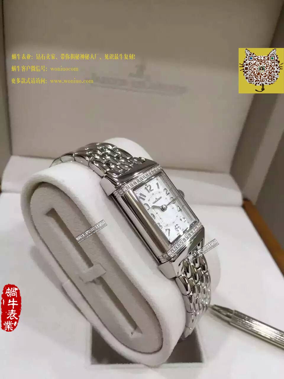【一比一超A高仿手表】 Jaeger-LeCoultre 翻转系列 wrist watch 系列Q3208121女士 wrist watch  / JJ072
