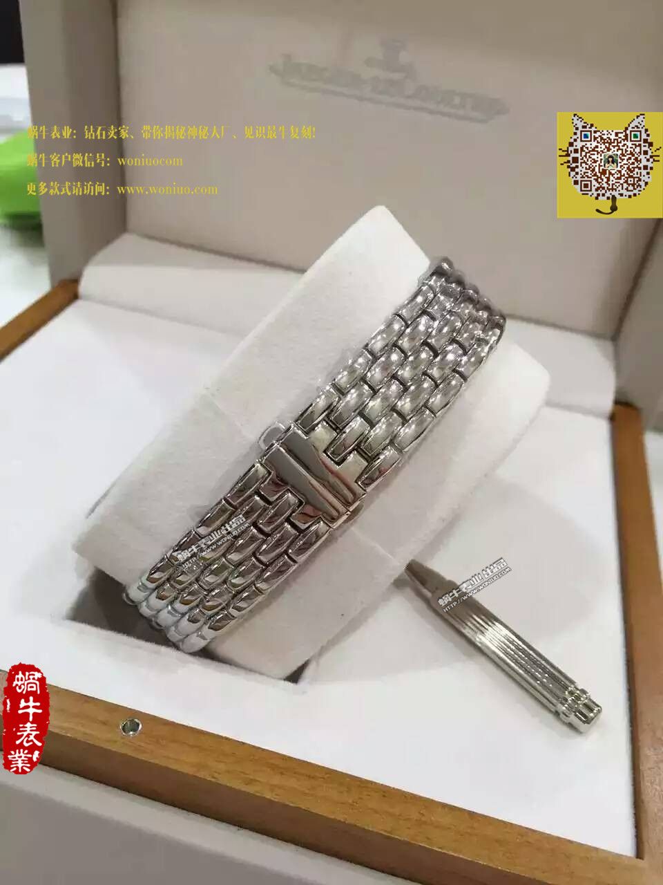 【一比一超A高仿手表】 Jaeger-LeCoultre 翻转系列 wrist watch 系列Q3208121女士 wrist watch  / JJ072