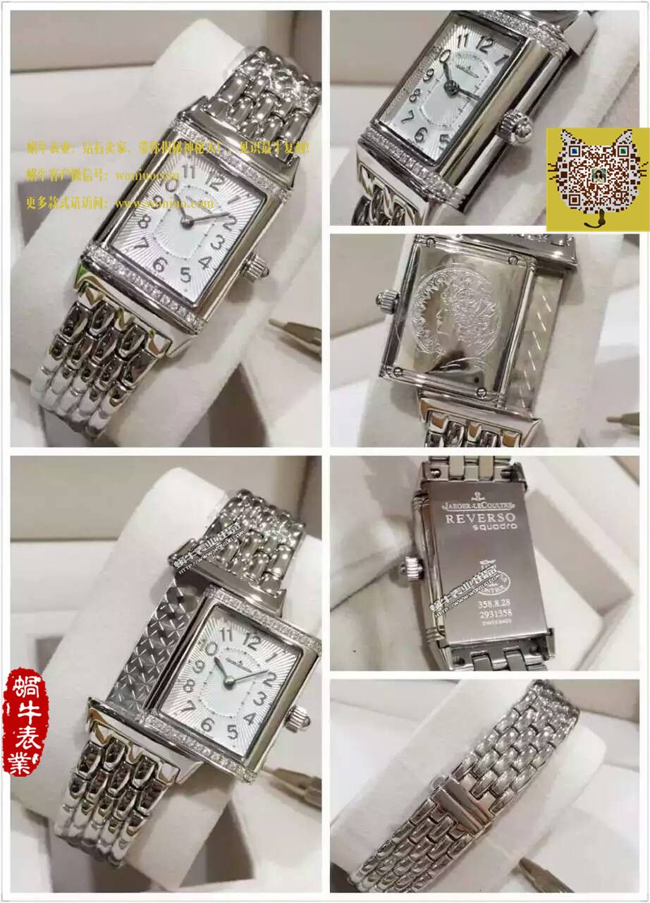 【一比一超A高仿手表】 Jaeger-LeCoultre 翻转系列 wrist watch 系列Q3208121女士 wrist watch  / JJ072