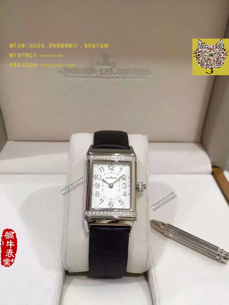 【一比一超A精仿手表】 Jaeger-LeCoultre 翻转系列 wrist watch 系列Q3208121女士 wrist watch  / JJ074