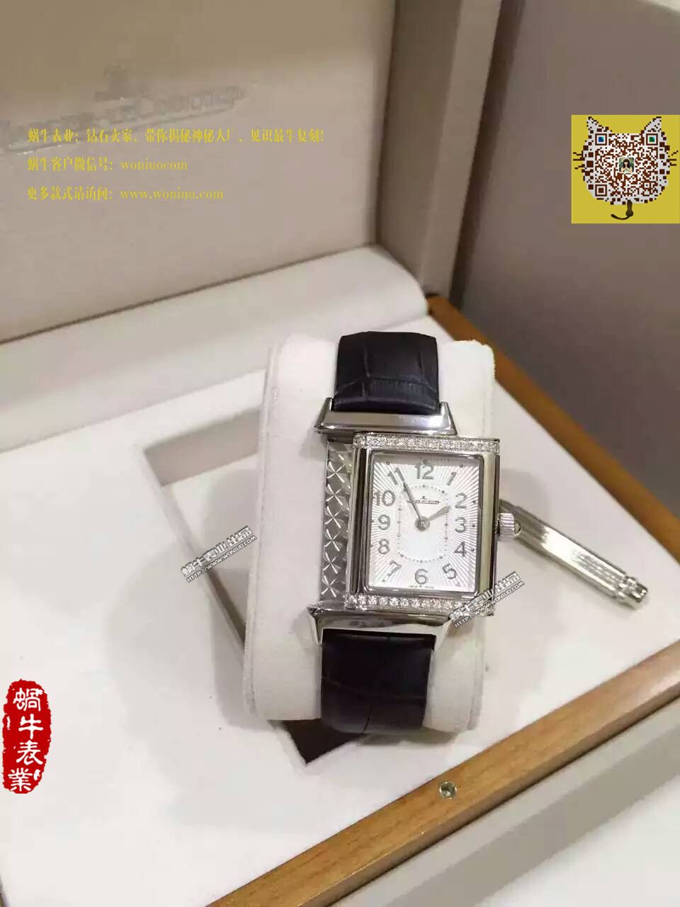 【一比一超A精仿手表】 Jaeger-LeCoultre 翻转系列 wrist watch 系列Q3208121女士 wrist watch  / JJ074