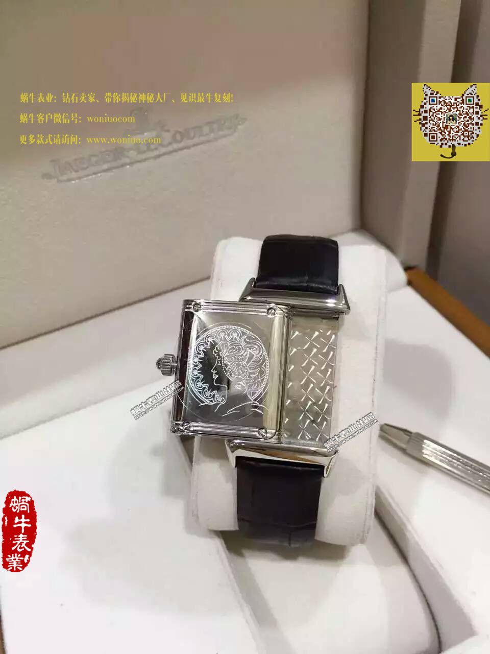 【一比一超A精仿手表】 Jaeger-LeCoultre 翻转系列 wrist watch 系列Q3208121女士 wrist watch  / JJ074